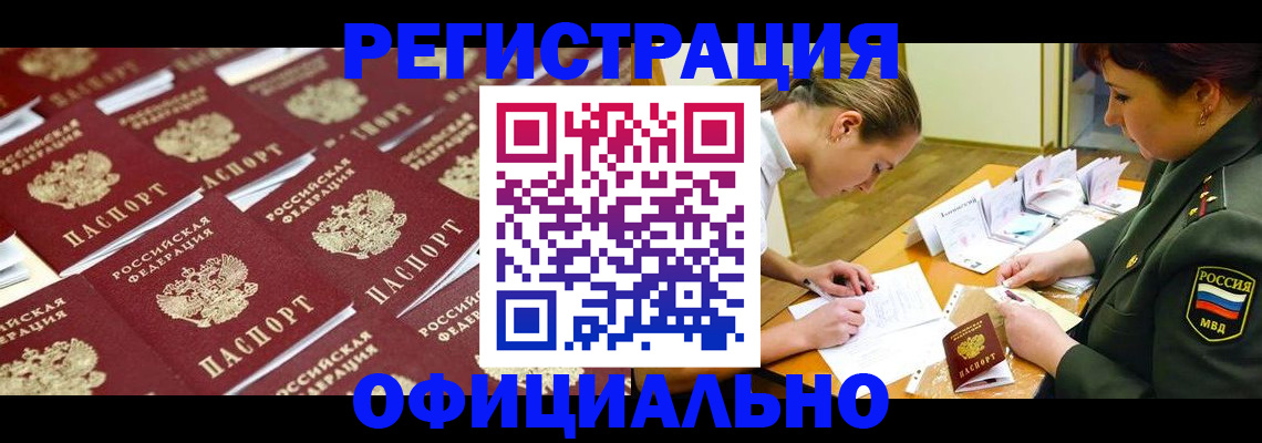 форма 3 в Красном Сулине